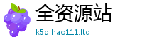 天天彩澳门天天彩今晚除7777788888管家婆老家凤凰网